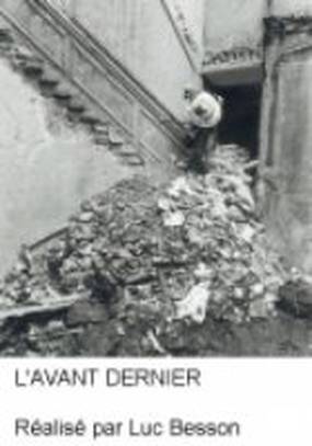 Предпоследний