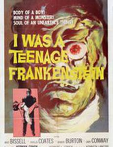 Я был молодым Франкенштейном