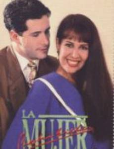 Запретная женщина