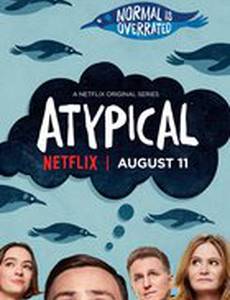 Нетипичный