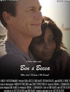 Ben and Becca