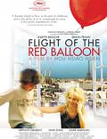 Постер из фильма "Полет красного надувного шарика" - 1