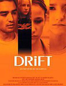 По воле волн