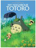 Постер из фильма "Мой сосед Тоторо" - 1