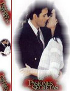 Тайные страсти