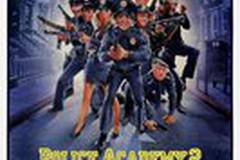 Полицейская академия 2: Их первое задание