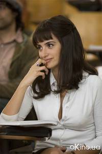 Кадр Элегия