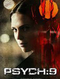 Псих 9