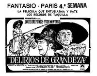 Постер Мания величия