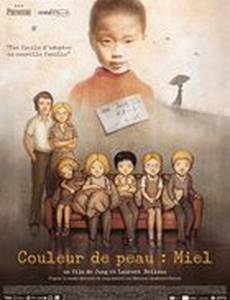 Кожа цвета меда