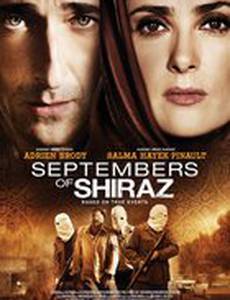 Сентябрь в Ширазе