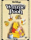 Постер из фильма "Приключения Винни Пуха" - 1