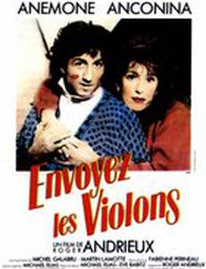 В поисках скрипок