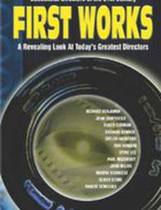 Дело не только в тебе, Мюррей!