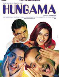 Пустые хлопоты