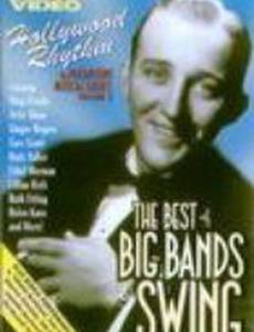 Artie Shaw's Class in Swing