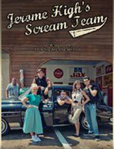 Все американские ужасы