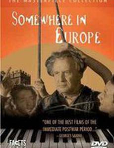 Где-то в Европе