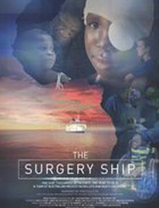 The Surgery Ship