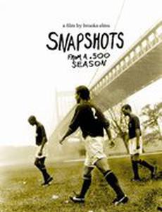 Снимки сезона