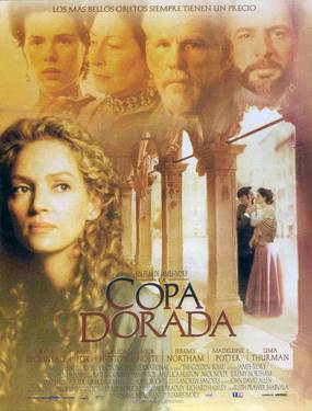 Золотая чаша