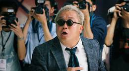 Кадр из фильма "Баскетбол в стиле кунг-фу" - 2