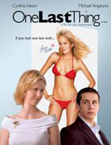 Последнее желание