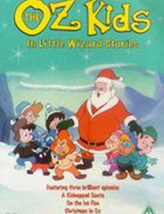 Маленькие волшебные истории