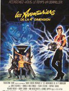 Мой научный проект