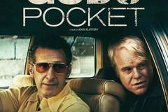 Божий карман