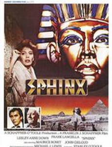 Сфинкс