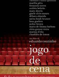 Кинематография