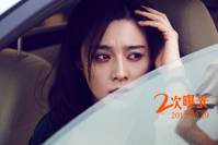 Кадр Двойная экспозиция