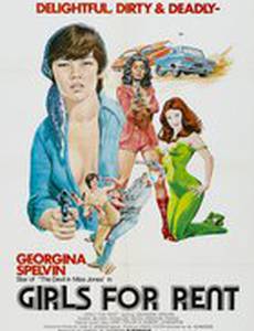 Я плюю на твой труп!