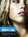 Постер из фильма "Все  парни любят Мэнди Лейн" - 1