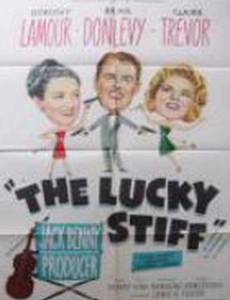 Счастливчик Стифф