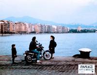 Кадр Пейзаж в тумане