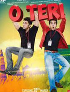 O Teri