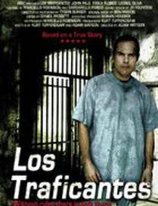 Наркоторговцы