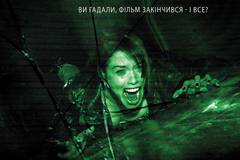 Искатели могил 2