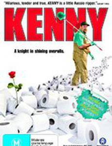 Кенни