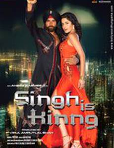 Король Сингх