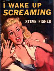 Ночной кошмар