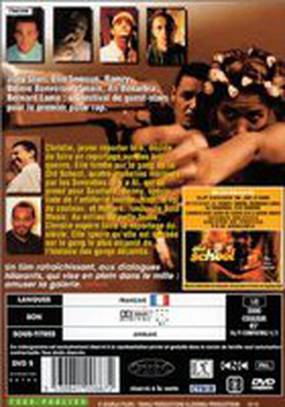 Старая школа