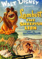 Кроткий лев