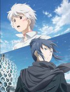 Шестая зона