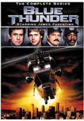 Голубой гром