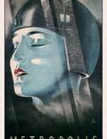 Постер из фильма "Метрополис" - 1