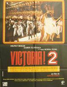 Победа! 2: Станция 17