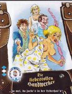 Булочка, колбаса и березовая вода для волос